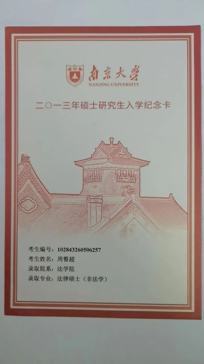 非法本90后律师独立执业第1年创收就破100万疫情3年年均增